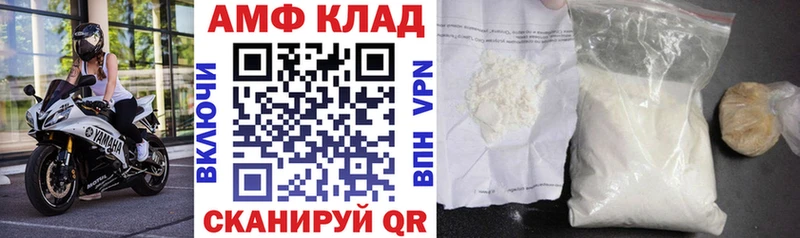 АМФ Premium  купить  сайты  Сунжа 