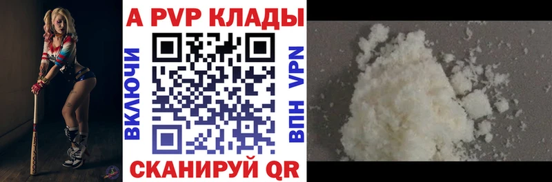 А ПВП VHQ  blacksprut   Сунжа 