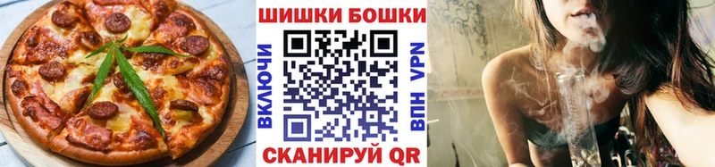 Печенье с ТГК марихуана  блэк спрут зеркало  Сунжа 