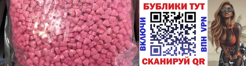 ЭКСТАЗИ VHQ  купить наркоту  Сунжа 