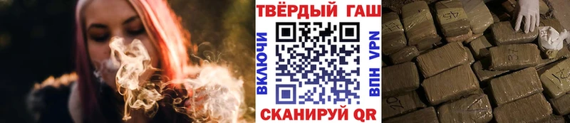 ГАШИШ гарик  Сунжа 