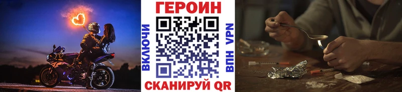 ГЕРОИН хмурый  закладки  Сунжа 