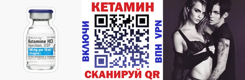 цена наркотик  даркнет Telegram  Кетамин ketamine  Сунжа 