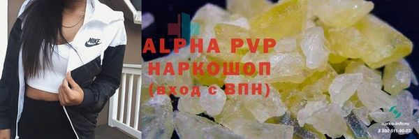 трава Алексеевка