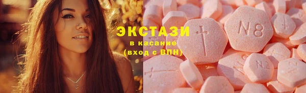 ГАЛЛЮЦИНОГЕННЫЕ ГРИБЫ Нефтекумск