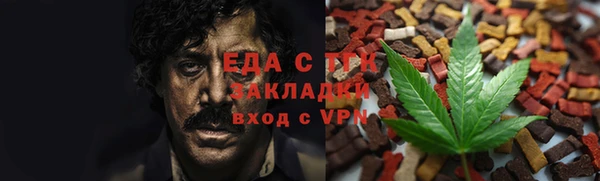 трава Алексеевка