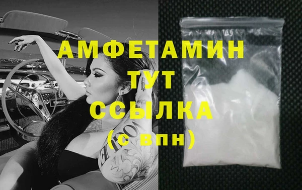 ГАЛЛЮЦИНОГЕННЫЕ ГРИБЫ Нефтекумск