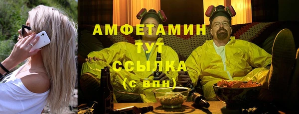 меф Нефтегорск
