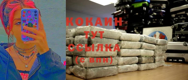 прущие крисы Алексин