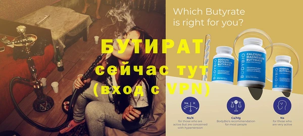 меф Нефтегорск