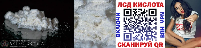 LSD-25 экстази кислота  Сунжа 