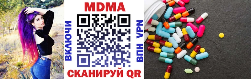 MDMA Molly  Сунжа 