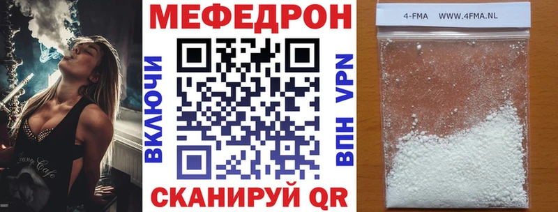 МЯУ-МЯУ 4 MMC  Сунжа 