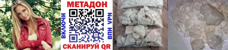 что такое наркотик  Сунжа  Метадон кристалл 