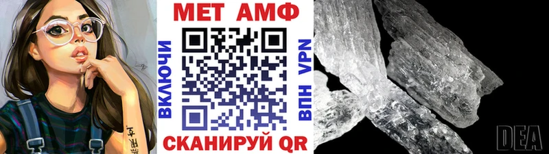 наркошоп  Сунжа  Первитин кристалл 