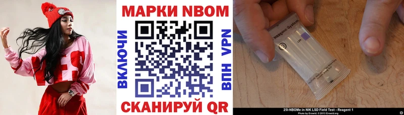 Наркотические марки 1,8мг  как найти наркотики  Сунжа 