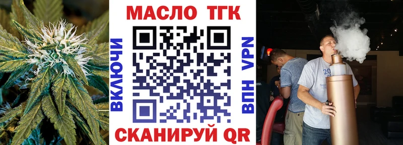 Дистиллят ТГК гашишное масло  Сунжа 